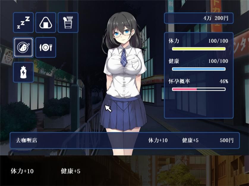 图片[3]-申时三刻的晨昏线 精修中文汉化版 SLG全动态+全CG-樱花社