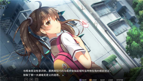 图片[2]-三色绘恋 中文PC+安卓版 国产恋爱冒险游戏 全程中文语音-樱花社