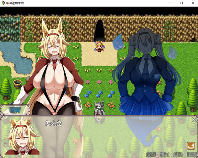 图片[2]-稻荷的逃出绘卷 精修汉化版 PC+安卓+全CV 日式RPG 2.4G-樱花社