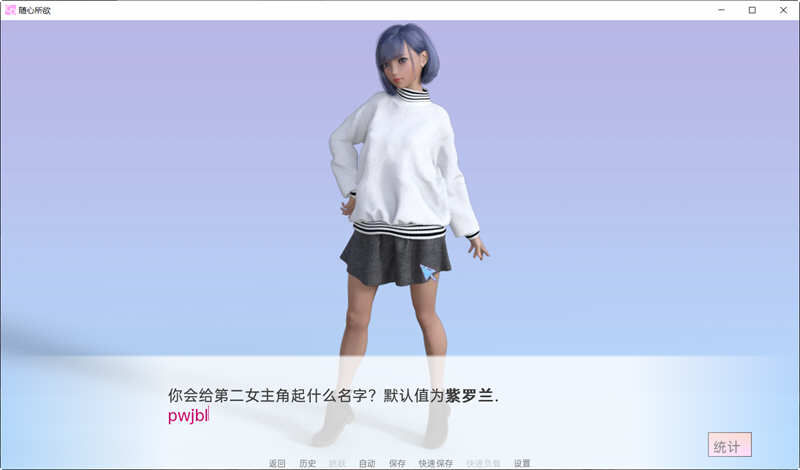 图片[2]-随心所欲 V0.8.1 精翻汉化高压版 PC+安卓+全CG SLG游戏-樱花社