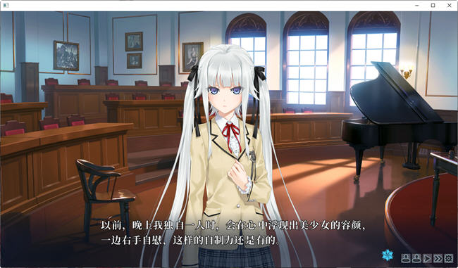 图片[2]-美少女万华镜1-被诅咒之传说少女 精翻汉化版 AVG游戏+全存档+攻略+CV-樱花社