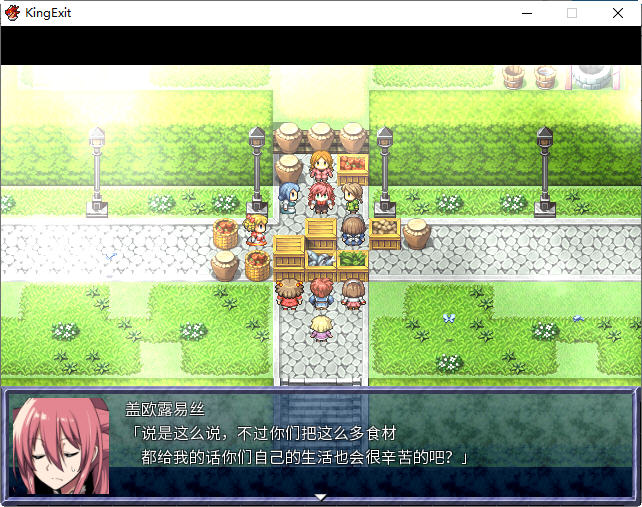 图片[4]-英雄的越狱(King Exit) ver3.00C 官方中文版 爆款RPG游戏+全成就存档 1.2G-樱花社