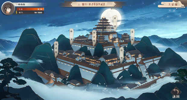 图片[5]-觅长生 ver1.0.030 中文正式版整合化神领域DLC 修仙角色扮演游戏 1.4G-樱花社