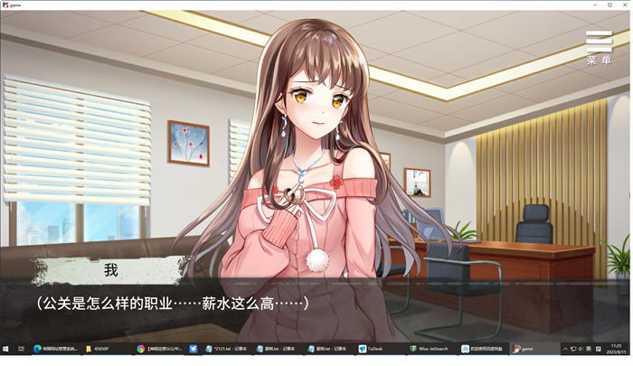 图片[3]-夏树的幽禁生活 ver1.10 官方中文版 PC+安卓+全回想 养成SLG游戏 1G-樱花社