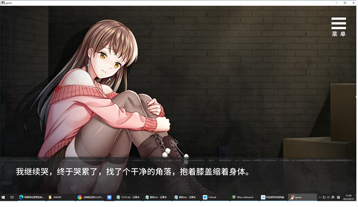 图片[4]-夏树的幽禁生活 ver1.10 官方中文版 PC+安卓+全回想 养成SLG游戏 1G-樱花社
