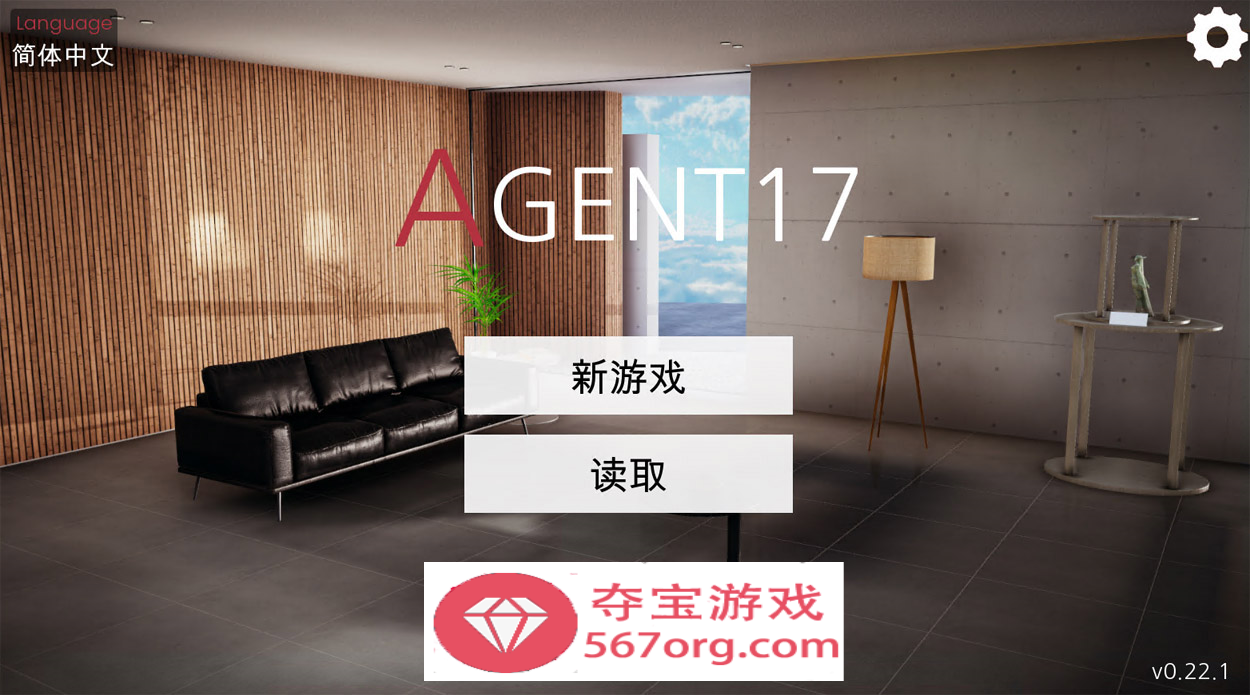 【亚洲风SLG中文动态】特工17 Ver22.4 官方中文版【PC+安卓4.1G更新】-樱花社