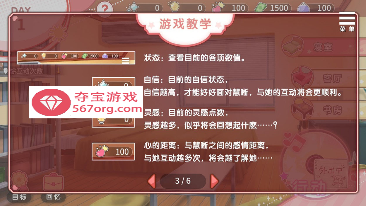 图片[4]-【互动SLG中文动态】千金的奴隶家家酒 V1.02 官方中文步兵版+全回想【1.9GCV新作】-樱花社