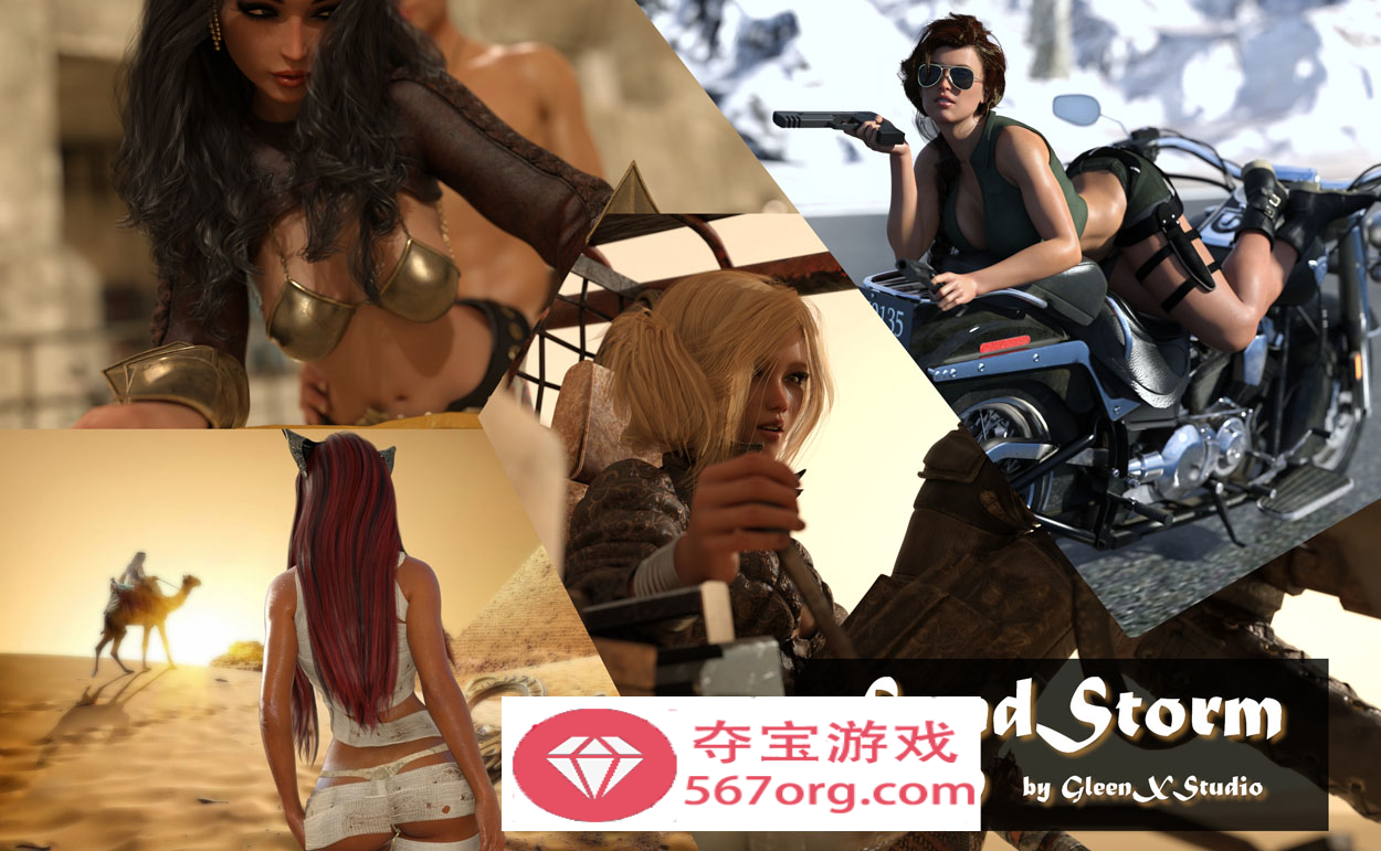 【欧美SLG汉化动态】埃及故事 SandStorm V2.01 汉化版【1.8G】-樱花社
