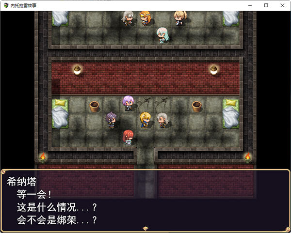 图片[3]-NTR勇者传说(ネトラレ譚) 云翻汉化版 RPG游戏 1.2G-樱花社