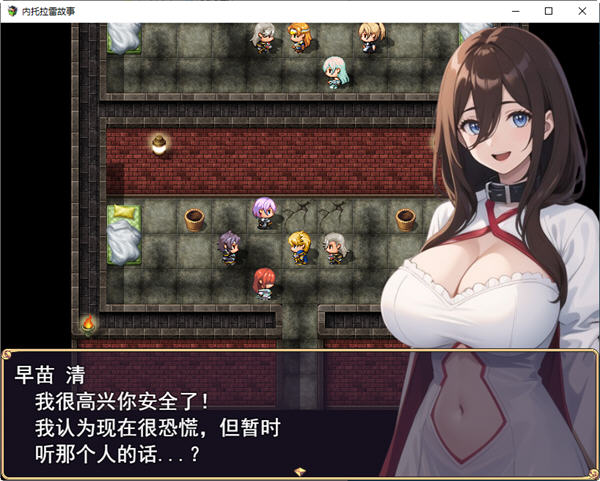 图片[4]-NTR勇者传说(ネトラレ譚) 云翻汉化版 RPG游戏 1.2G-樱花社