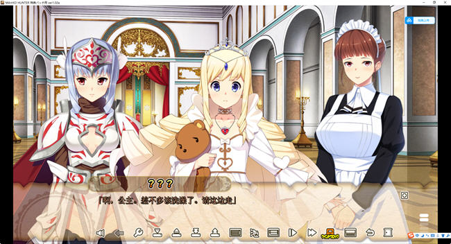图片[3]-狂野猎人巨汝新娘全员大狩猎 ver1.02a AI汉化版 爆款ADV游戏+存档 4G-樱花社