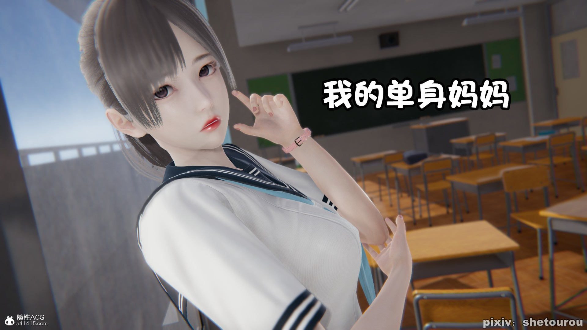 图片[2]-【3D全彩无修】我的单身女教师妈妈 01-02 (小马拉大车黑丝人妻)【108M】-樱花社