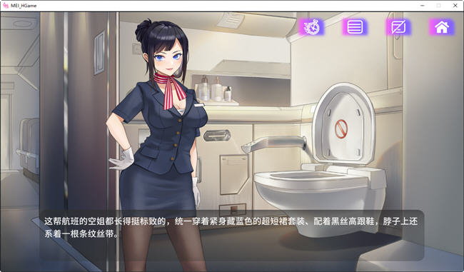 图片[3]-魅控APP ver1.0.0 官方中文步兵版 ADV+益智游戏+CV 600M-樱花社