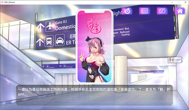 图片[2]-魅控APP ver1.0.0 官方中文步兵版 ADV+益智游戏+CV 600M-樱花社