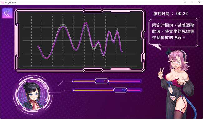 图片[4]-魅控APP ver1.0.0 官方中文步兵版 ADV+益智游戏+CV 600M-樱花社