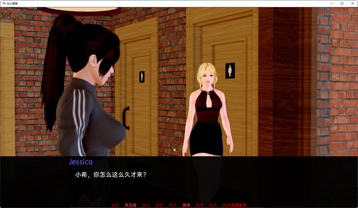 图片[2]-火背叛(The Arson Betrayal) ver0.7.5 汉化版 PC+安卓 SLG游戏 3.4G-樱花社