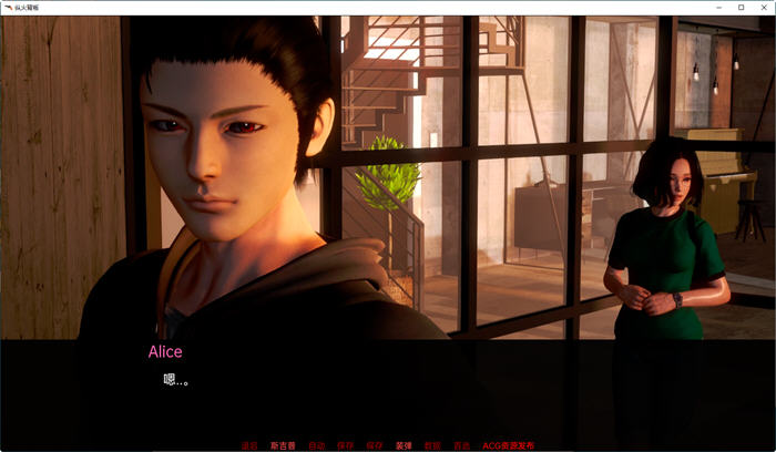 图片[3]-火背叛(The Arson Betrayal) ver0.7.5 汉化版 PC+安卓 SLG游戏 3.4G-樱花社