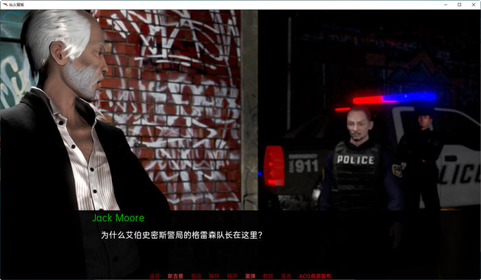 图片[4]-火背叛(The Arson Betrayal) ver0.7.5 汉化版 PC+安卓 SLG游戏 3.4G-樱花社