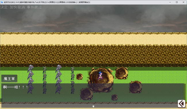 图片[2]-魅魔将军的兵力增产所 云翻汉化版 RPG游戏+全CG档 1.9G-樱花社