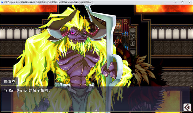 图片[5]-魅魔将军的兵力增产所 云翻汉化版 RPG游戏+全CG档 1.9G-樱花社