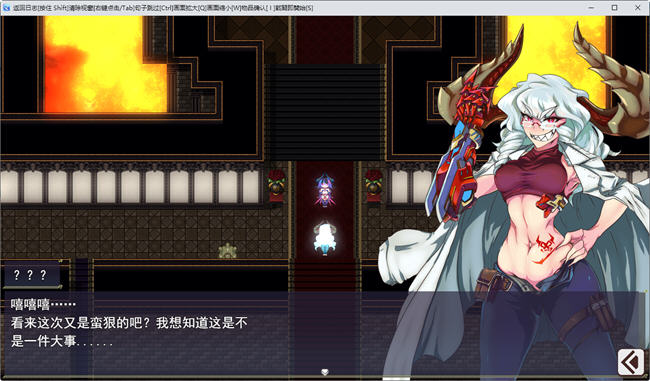 图片[4]-魅魔将军的兵力增产所 云翻汉化版 RPG游戏+全CG档 1.9G-樱花社