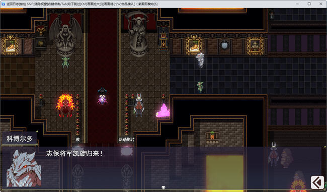 图片[3]-魅魔将军的兵力增产所 云翻汉化版 RPG游戏+全CG档 1.9G-樱花社
