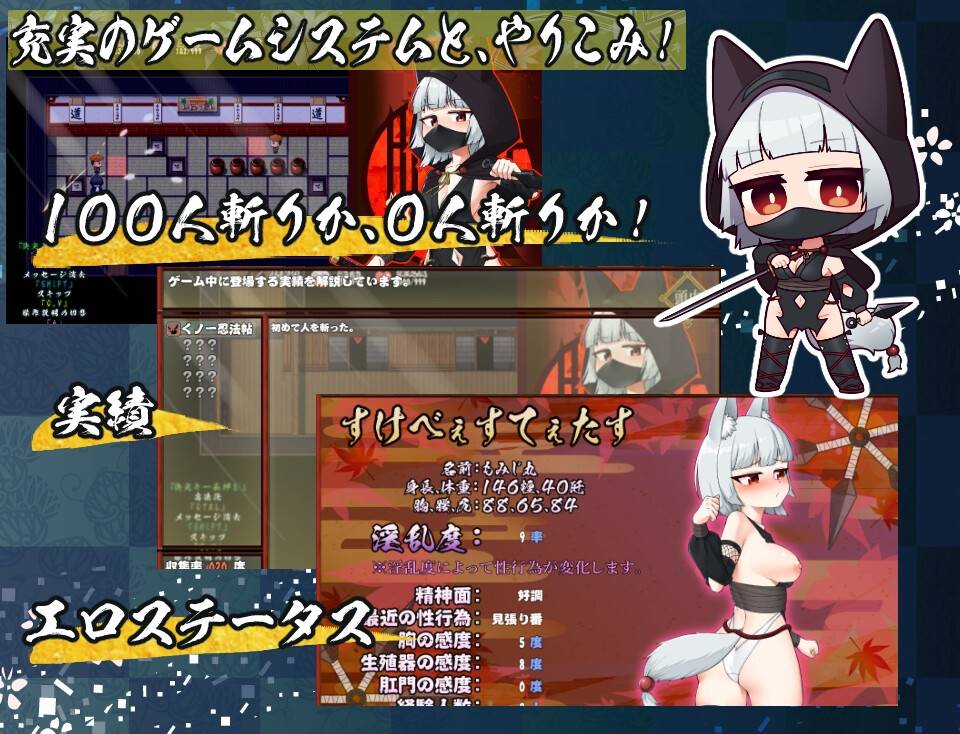 图片[7]-[ちぇすとぼっくす] にんじゃり忍法もみじ丸 えっちな密命【RPG生肉】-樱花社