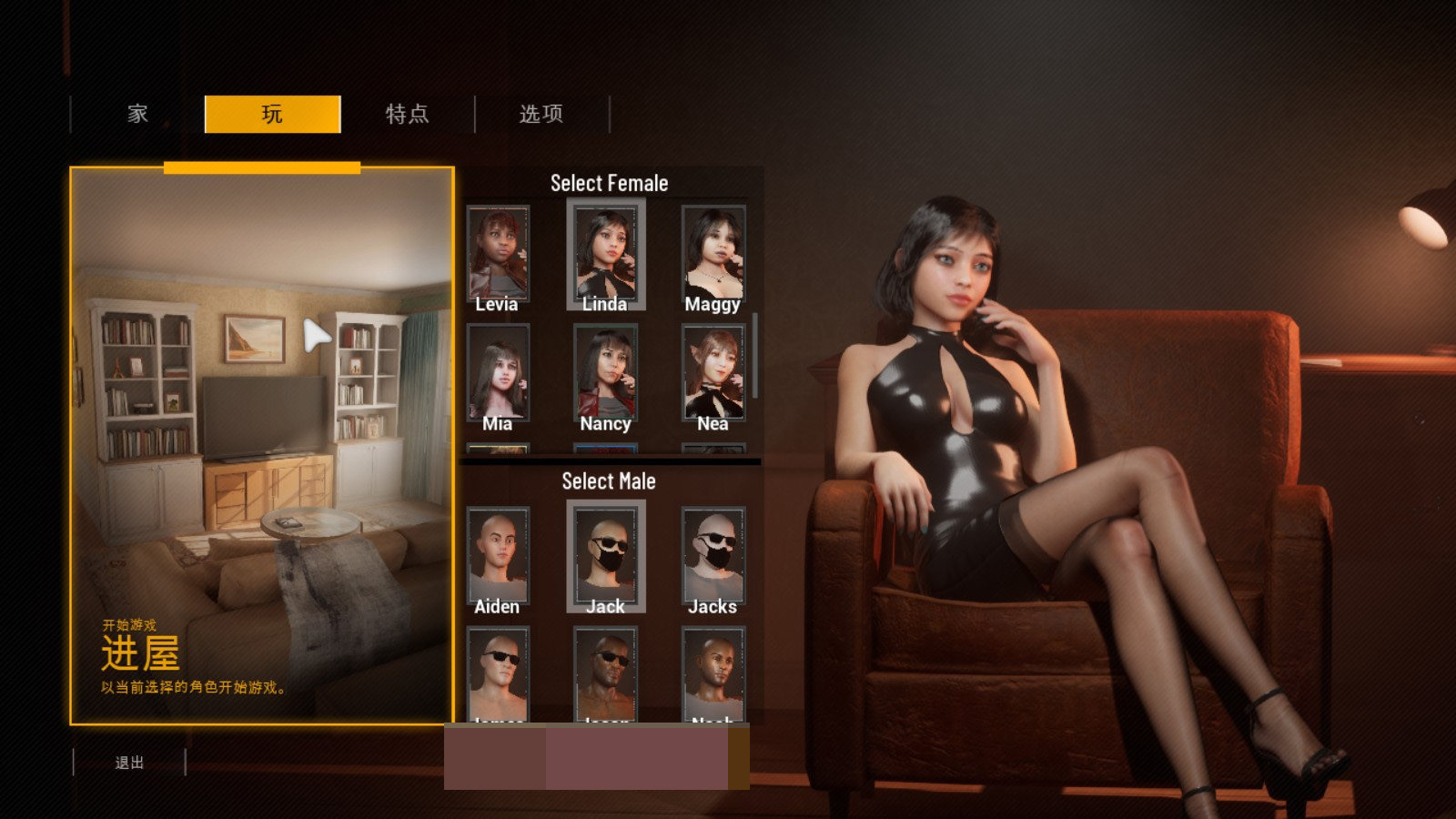 图片[6]-【3D大作SLG中文全动态】双人居所 V0.16.1 官方中文步兵版【11月更新虚幻412G】-樱花社