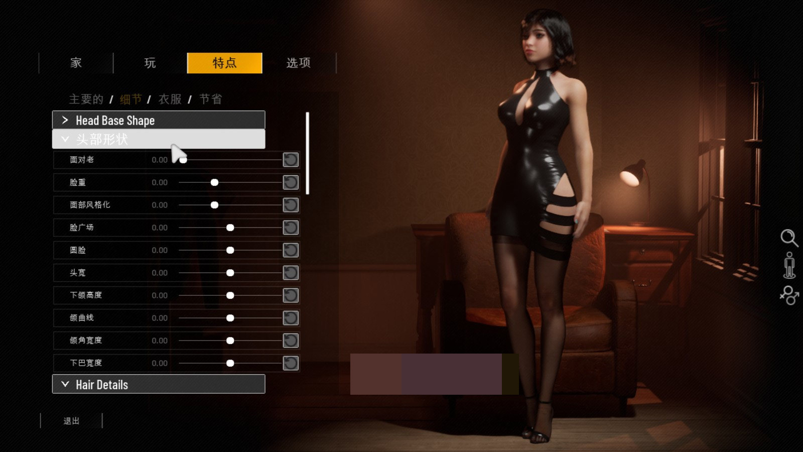图片[7]-【3D大作SLG中文全动态】双人居所 V0.16.1 官方中文步兵版【11月更新虚幻412G】-樱花社