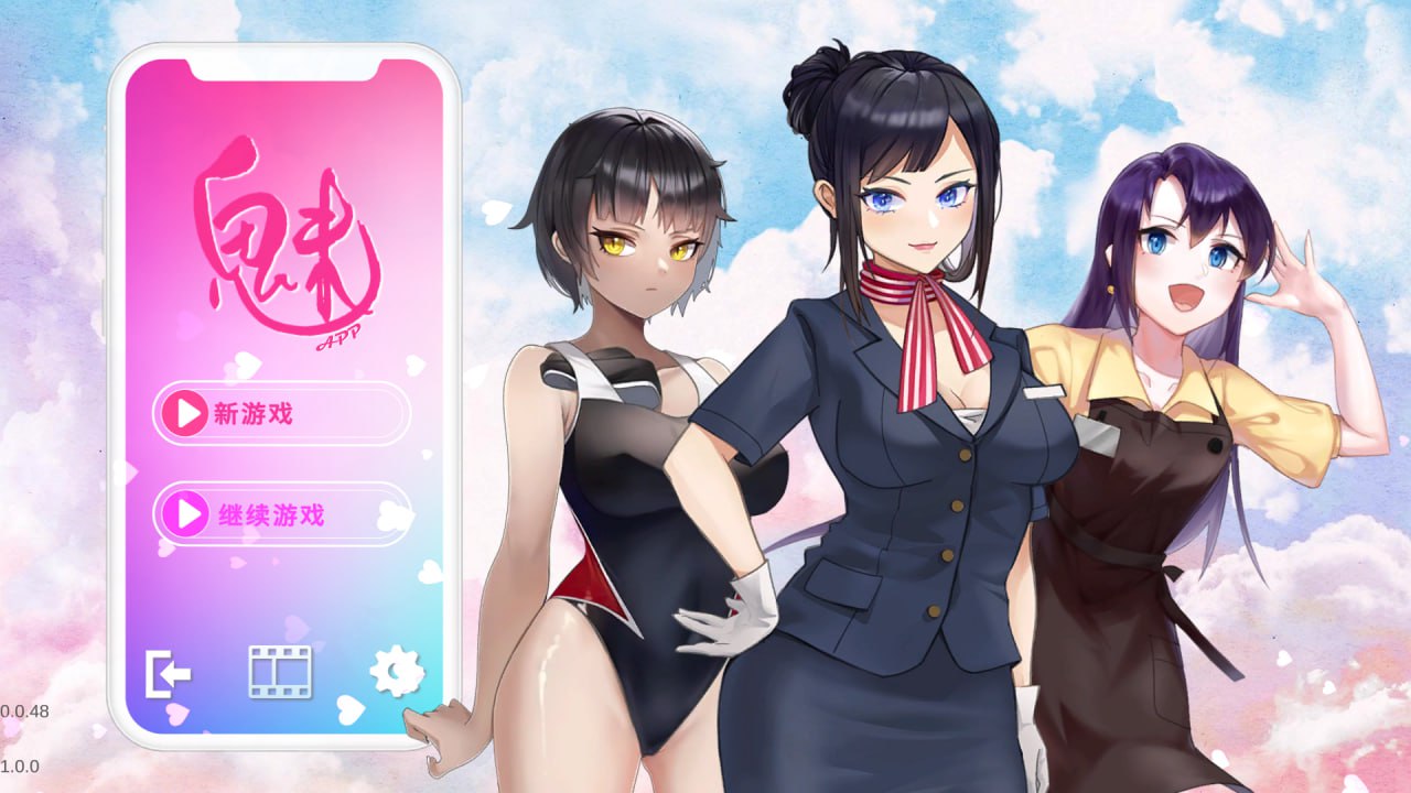 【SLG官中动态无码】魅控APP Build.12749305 Patch_1120【更新1G电脑】-樱花社