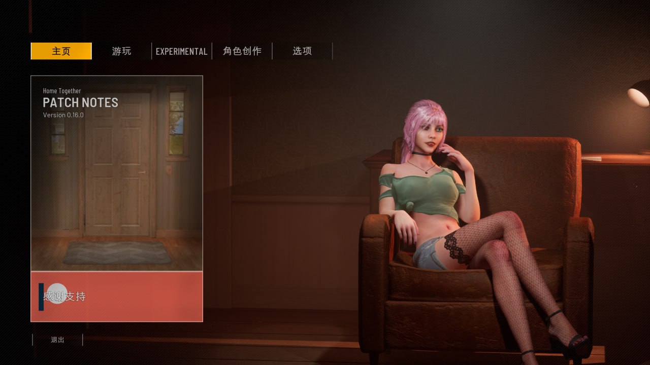 【3D大作SLG中文全动态】双人居所 V0.16.1 官方中文步兵版【11月更新虚幻412G】-樱花社