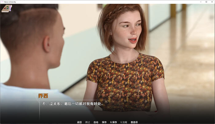 图片[4]-塔布大学(Taboo University) ver0.5.21 汉化版 PC+安卓 动态SLG游戏 3.6G-樱花社