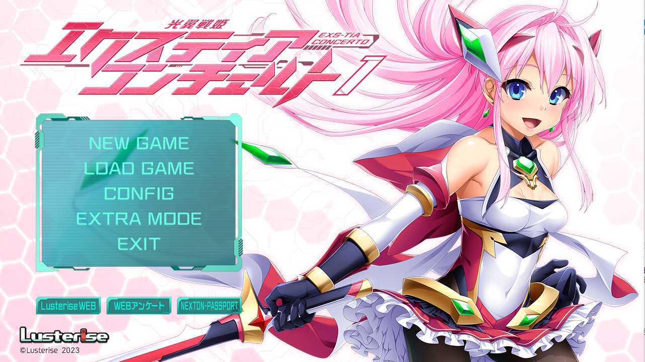 [ADV拔作汉化] 光翼战姬协奏曲 1光翼戦姫エクスティアコンチェルト1 AI汉化版+全CG存档 [百度1.7G]-樱花社