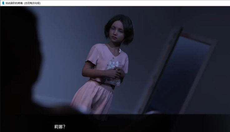 图片[2]-如此剧烈的疼痛 ver0.9.0.59 精翻汉化版 PC+安卓 动态SLG游戏 2.3G-樱花社