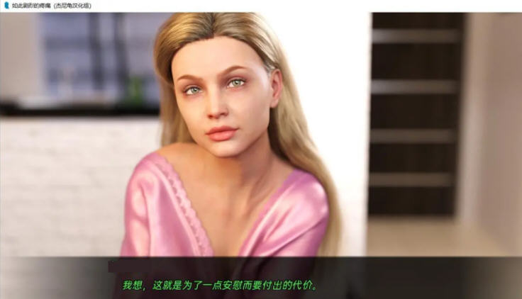 图片[5]-如此剧烈的疼痛 ver0.9.0.59 精翻汉化版 PC+安卓 动态SLG游戏 2.3G-樱花社