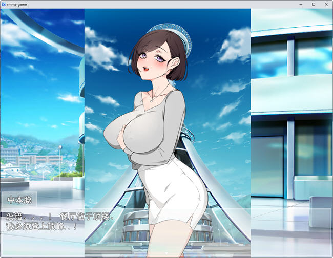 图片[2]-痴漢掲示板 云翻汉化版 日系RPG游戏 850M-樱花社