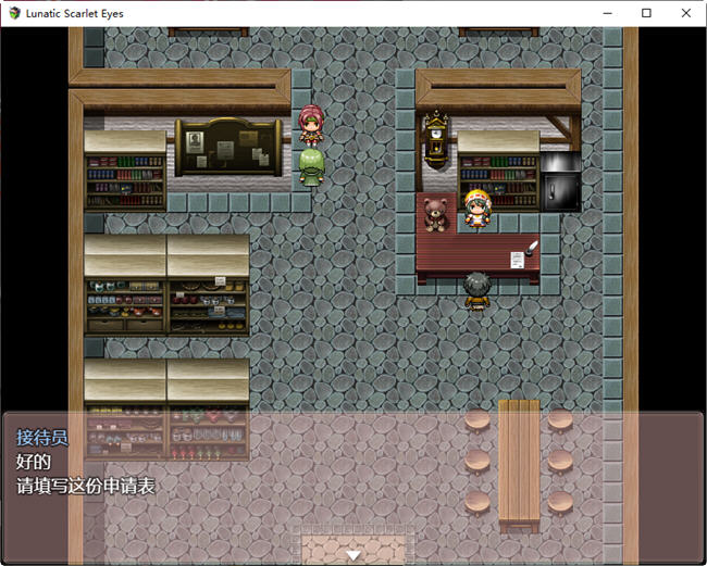图片[3]-Lunatic Scarlet Eyes AI汉化版 RPG游戏&NTR 2.1G-樱花社