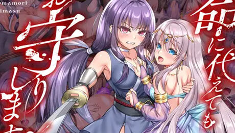 誓死守护您的生命 AI精翻汉化版 战斗RPG游戏 1.6G-樱花社