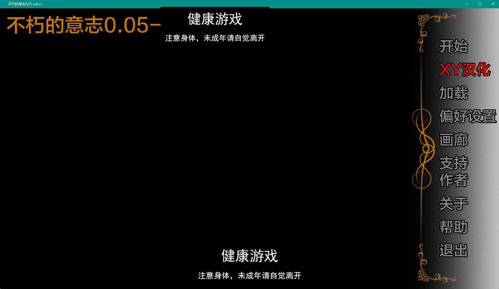 【欧美SLGAIGPT汉化3D】不朽的意志 Undying Will v0.05【PC+安卓4.22G】-樱花社