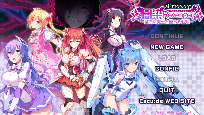 图片[9]-【ADV/AI汉化/存档】]暗染Revenger 堕落的魔王与堕落的战姬 V1.03 AI汉化润色版-樱花社