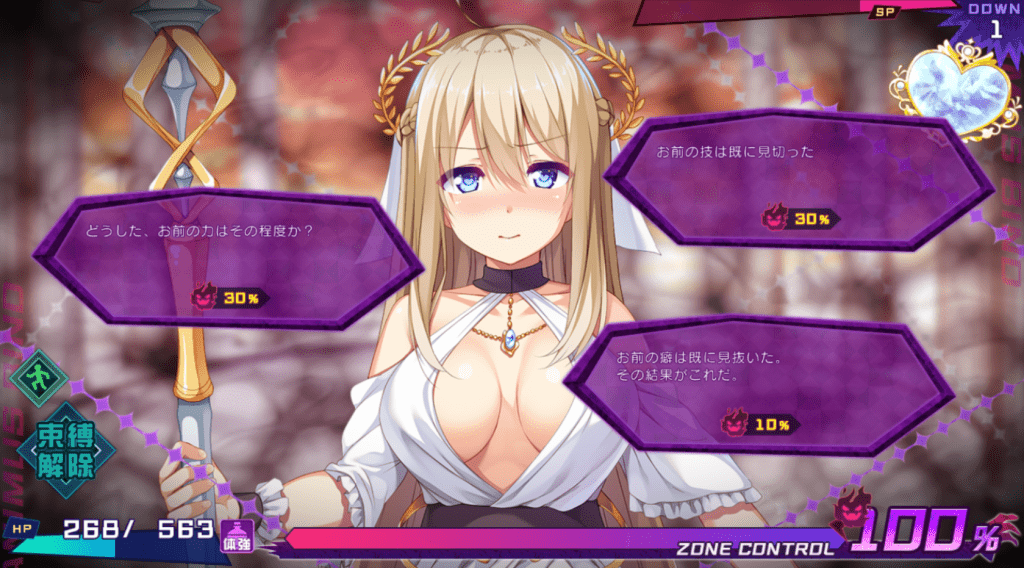 图片[6]-【ADV/AI汉化/存档】]暗染Revenger 堕落的魔王与堕落的战姬 V1.03 AI汉化润色版-樱花社