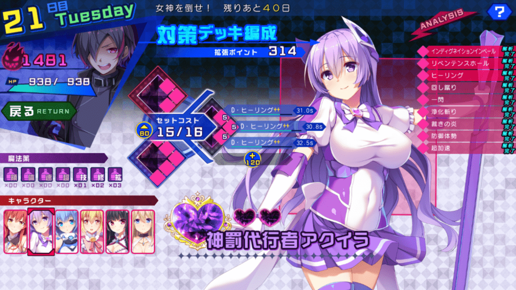 图片[7]-【ADV/AI汉化/存档】]暗染Revenger 堕落的魔王与堕落的战姬 V1.03 AI汉化润色版-樱花社