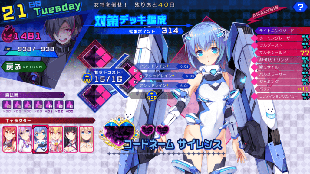 图片[8]-【ADV/AI汉化/存档】]暗染Revenger 堕落的魔王与堕落的战姬 V1.03 AI汉化润色版-樱花社