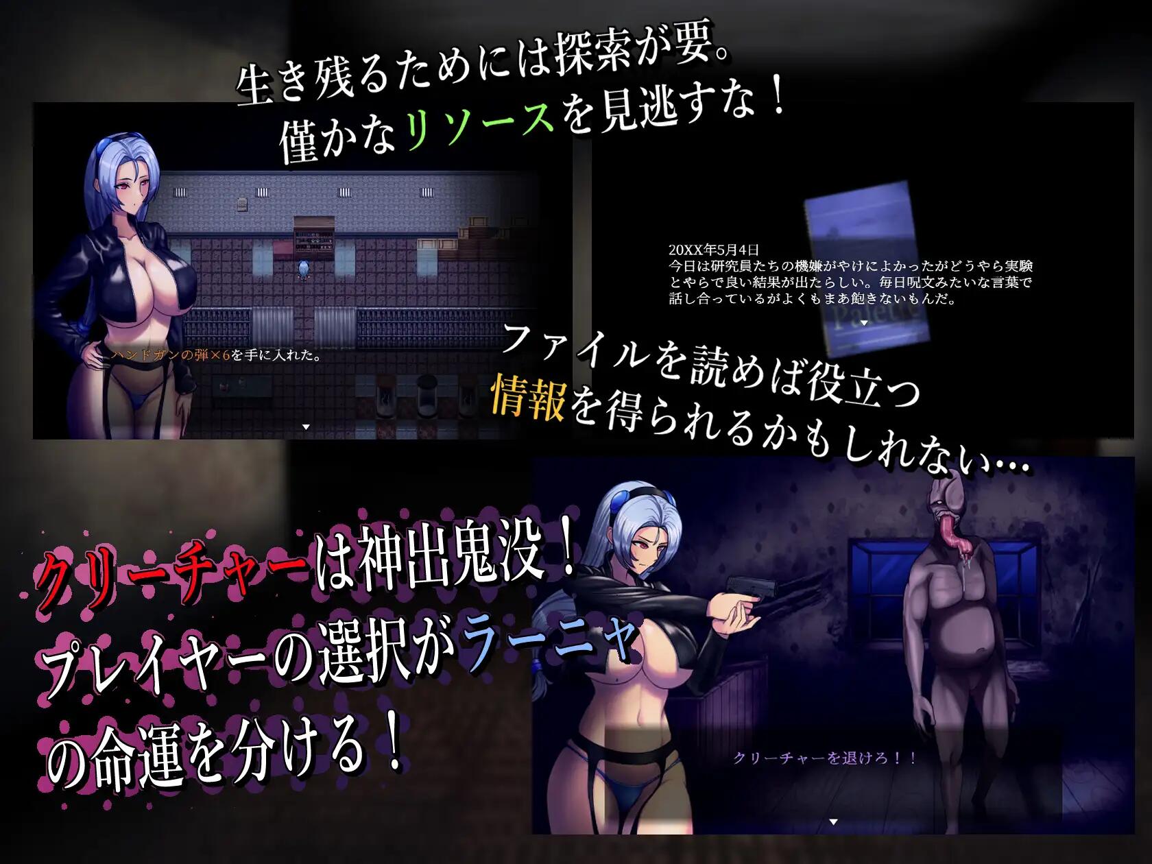 【RPG机翻汉化】BAW-DIN～肉欲之馆篇【PC】-樱花社