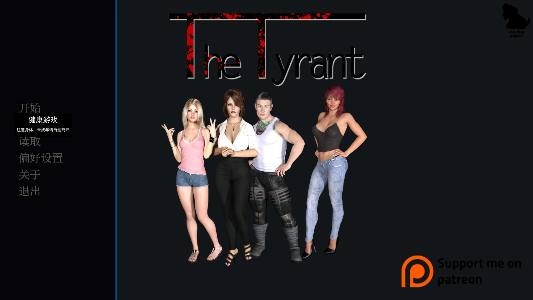 【欧美SLGAIGPT汉化血缘补丁】暴君 The Tyrant [v0.9.5]【PC+安卓6G】-樱花社