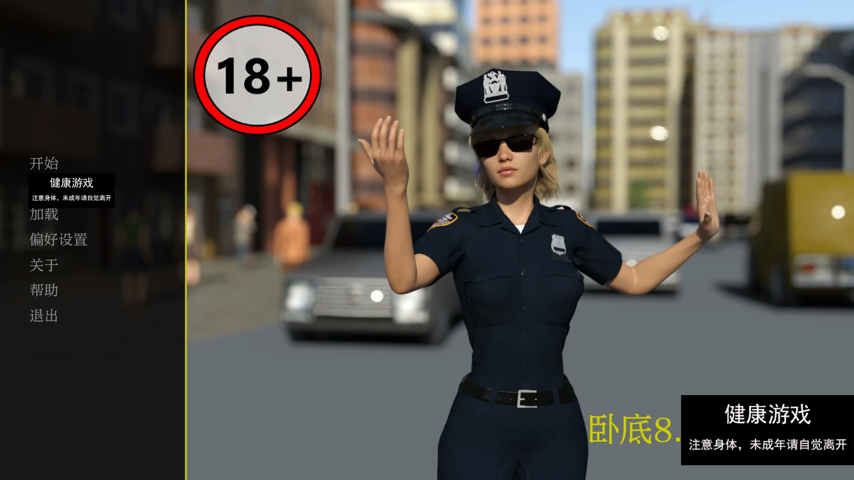 【欧美SLGAIGPT汉化3D】卧底Undercover [v8.2] 【PC+安卓1.2G】-樱花社