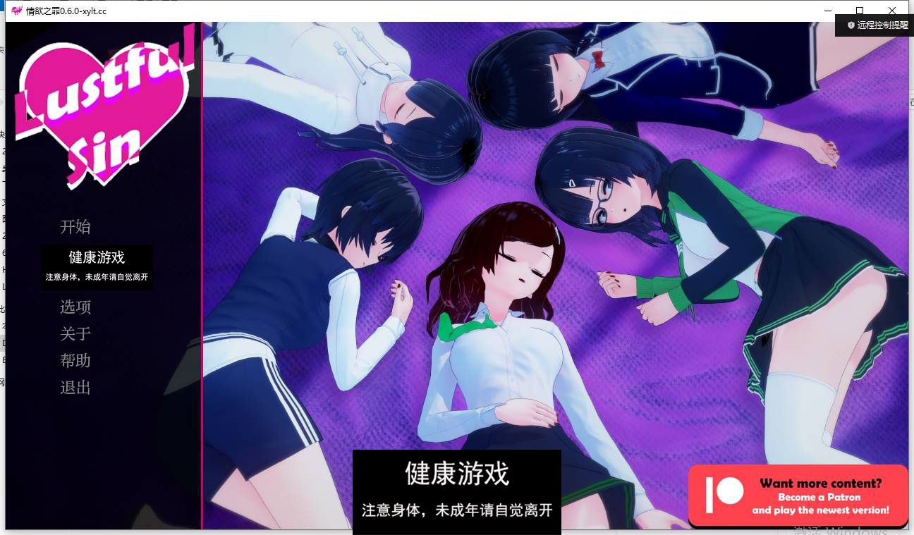 【欧美SLGAIGPT汉化】情欲之罪Lustful Sin [v0.6.0]【PC+安卓2.2G】-樱花社