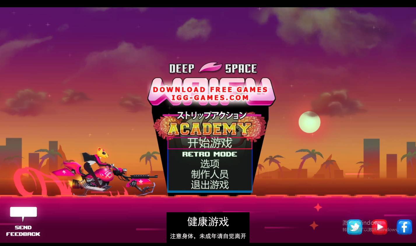 【ACT官中】 DEEP SPACE WAIFU 3部 官方中文【PC889M】-樱花社
