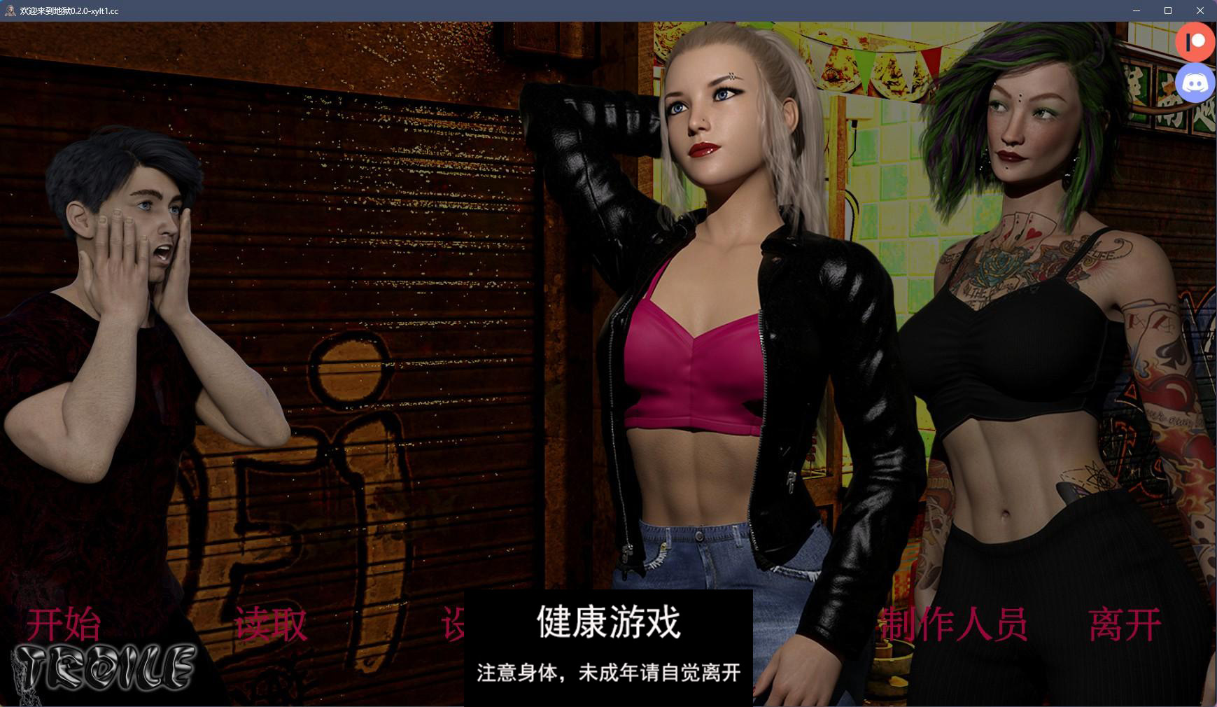 【欧美SLGAIGPT汉化3D】欢迎来到地狱 – 吸血鬼编年史 Welcome to Hell – The Vampire Chronicles Remastered v0.2.0【PC+安卓4G】-樱花社