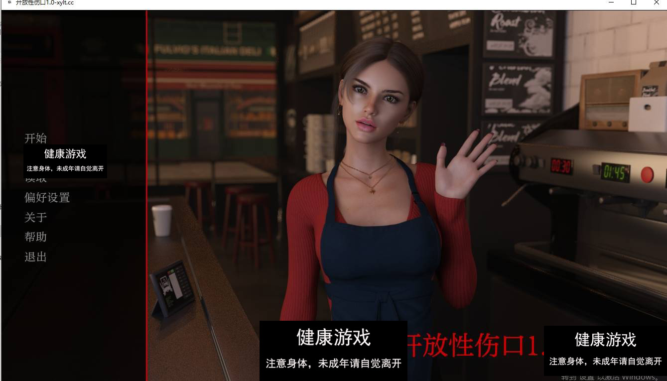 【新作欧美SLGAIGPT汉化】开放性伤口 [v1.0] Open Wounds [v1.0]【PC+安卓4.85G】-樱花社